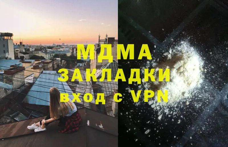 MDMA VHQ  Армавир 